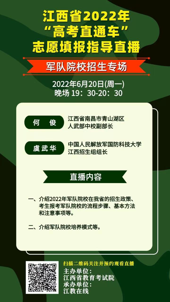 微信图片_20220618193531.jpg