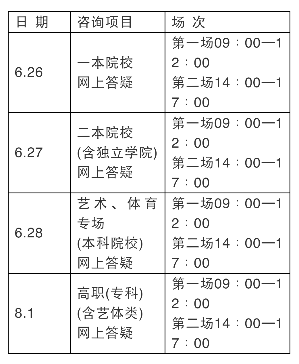 qq图片20180531171949.png