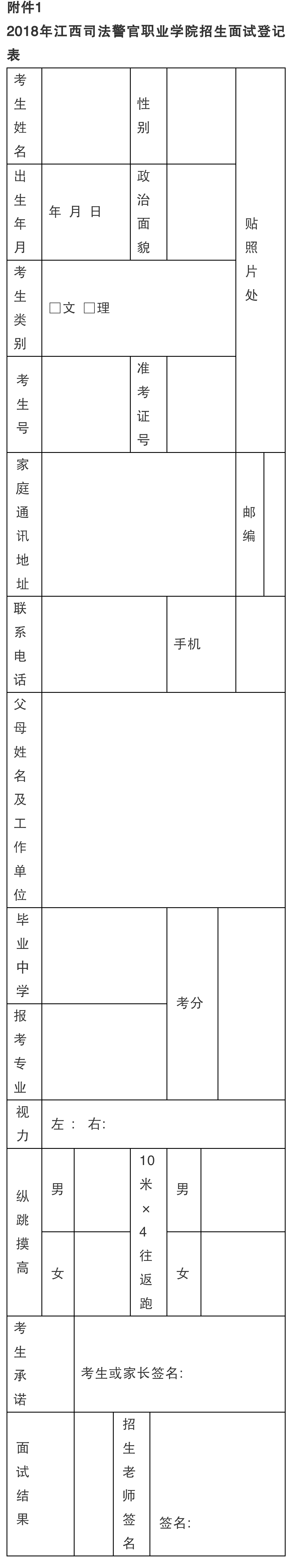 qq图片20180601103451.png